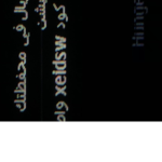 Asayel
