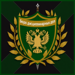 IRF | Bureau of Disciplinary Affairs