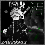 汚 Tactical