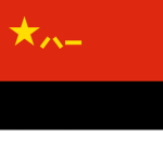 PeopIe's Liberation Army Special Operations Forces