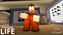 aktualizacja] 👮🏻‍♀️👮🏻🚔 życie więźniów]