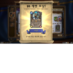 오ㅜ야이거아닌디