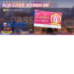 구불