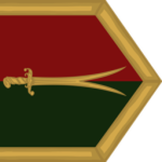 Yeniçeri Ocâği