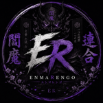 EnmaRengo