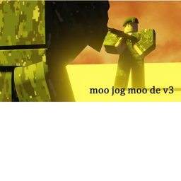 제17보병사단 무적부대