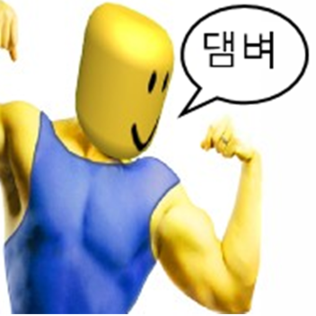 배틀아레나:성에서의 전투