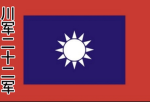 [GAB]川军22軍