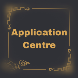 [OPEN ⏳] Application Centre