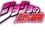 JoJo's Bizzare Adventure Fan group