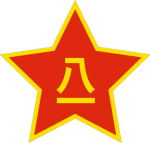 The Imperial Group of Communist Supreme China