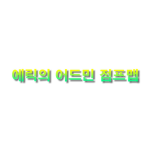 카페