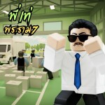  พี่เท่ พระราม 7 :  ผู้พิทักษ์สิทธิ์ประชาชี