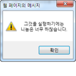 쓸떼없는 그룹