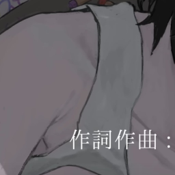 𝗥𝗮𝗴𝗲𝘀 𝗔𝘁 𝗛𝗼𝗺𝗲 ♪