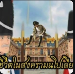 ประเทศฝรั่งเศส