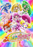 Smile Precure.