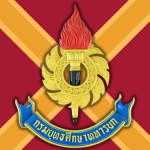 Army Training Command กรมยุทธศึกษาทหารบก
