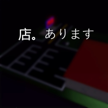 Shop.EXE 