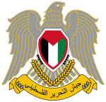 Palestine | Liberation Army