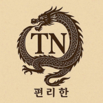 NT GROUP !