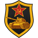 (_Armored Forces of the Red Army_)