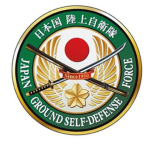 Japan Ground Self-Defense Force ‌‌‌‌‌‌‌‌‌