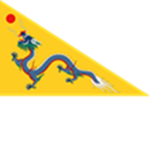 The Imperial Qibing