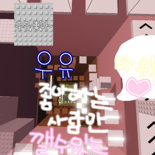 A tower that only milk lovers can climb