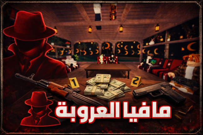 جلسة العروبة شات💬 | رمضان🌙 screenshot 2