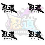 The Nindoverse