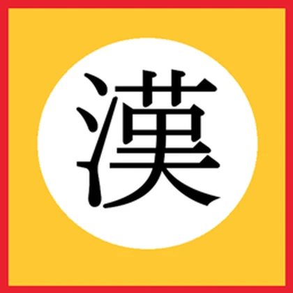 The Imperial Chinese Empire Roblox group icon
