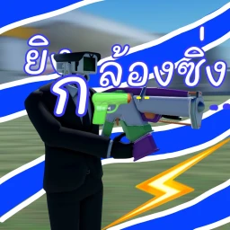 GunRacing🔫 icon