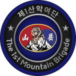 [표범부대] | The 1st Mountain Brigade