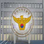 IMPㅣIncheon Metropolitan Policeㅣ인천경찰 KR:RP