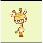 Gerald the giraffe