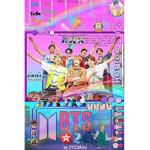 BTS Best Fanservice Stan