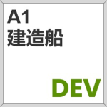 A1_Dev
