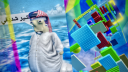 باركور شديقي