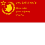 ユミマヨ共和国連邦グループ