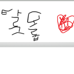 탈모 피하기&에임연습 공식 그룹