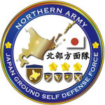 陸上自衛隊 北部方面隊｜Northern Brigade