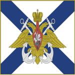 Military-Maritime Flееt