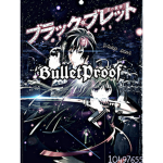 ‘BulletProof