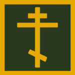 Orthodox army