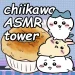 Chiikawa ASMR Tower icon