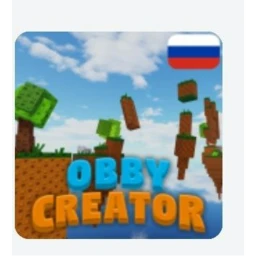 Строить icon
