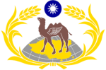 國防部Department of Defense