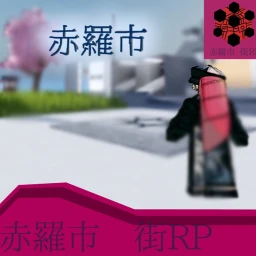 [Ver1.28]Akaro City (Japanese RP)
 icon