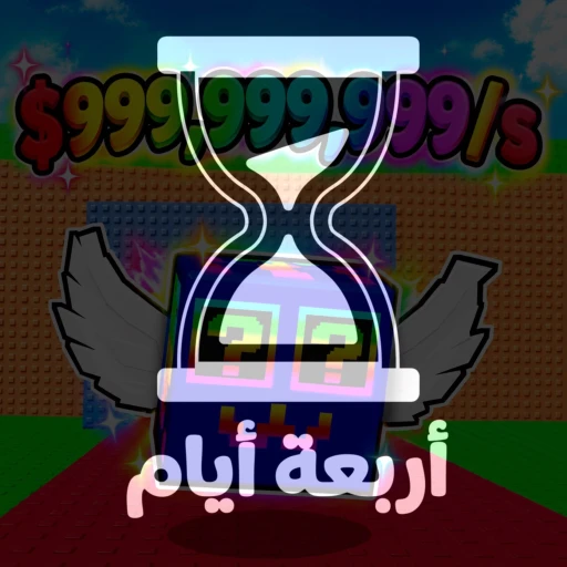 Icon updated